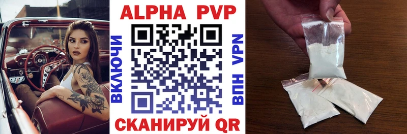 A PVP мука  Рузаевка 