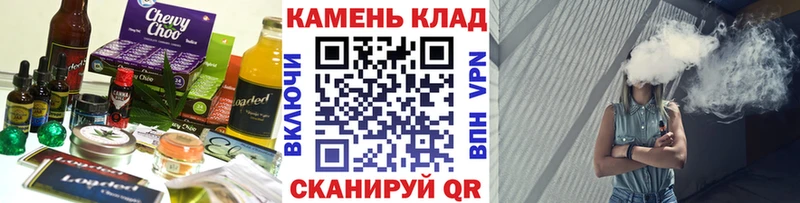 Печенье с ТГК конопля  Рузаевка 