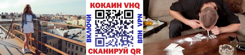 KRAKEN как зайти  Рузаевка  Cocaine FishScale 