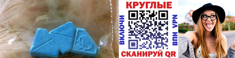 Экстази 280 MDMA  где можно купить наркотик  Рузаевка 