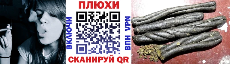 как найти   площадка наркотические препараты  ГАШ индика сатива  Рузаевка 