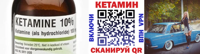 ссылка на мегу ссылки купить наркотик Рузаевка КЕТАМИН ketamine