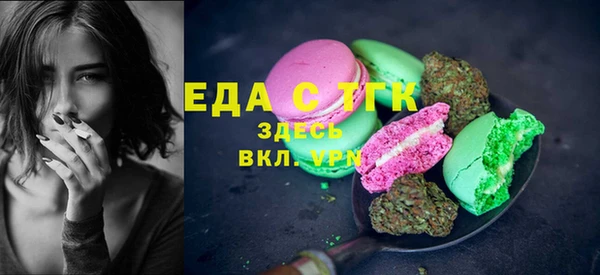 ПСИЛОЦИБИНОВЫЕ ГРИБЫ Арсеньев