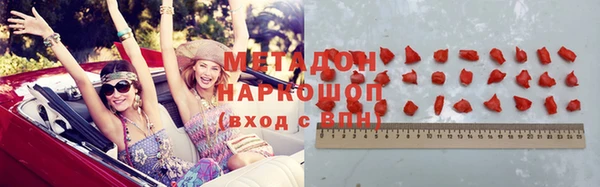 не бодяженный Армянск