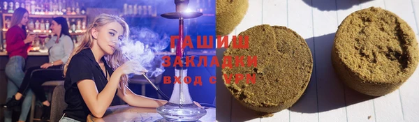 ПСИЛОЦИБИНОВЫЕ ГРИБЫ Арсеньев