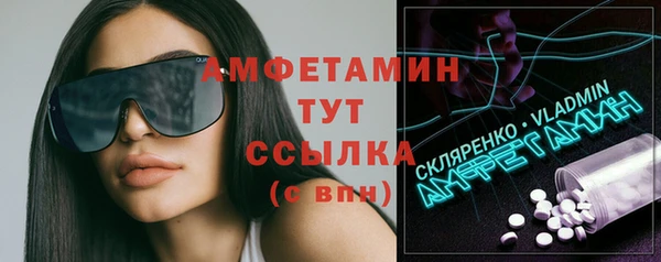 не бодяженный Армянск