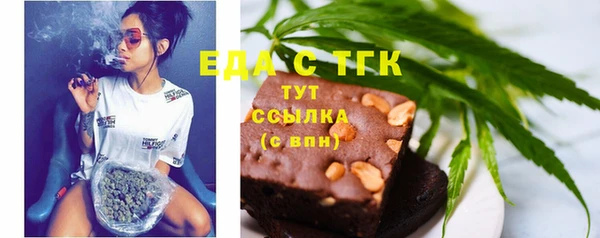 ECSTASY Аркадак