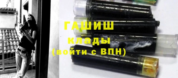 ПСИЛОЦИБИНОВЫЕ ГРИБЫ Арсеньев