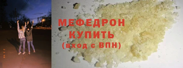 не бодяженный Армянск