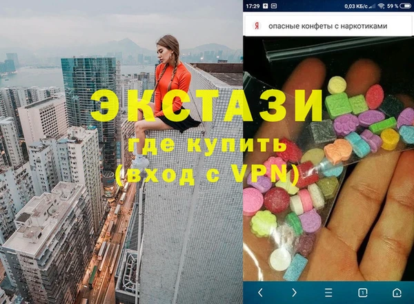 не бодяженный Армянск