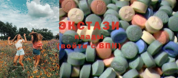 не бодяженный Армянск
