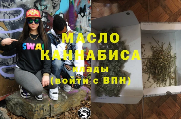ECSTASY Аркадак