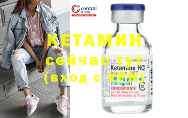ECSTASY Аркадак