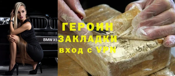 не бодяженный Армянск