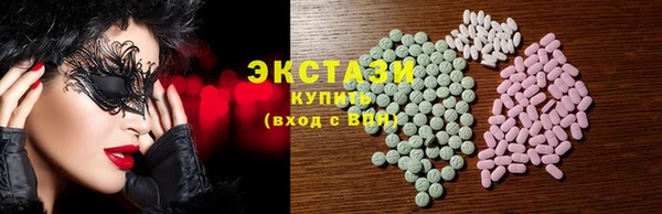 ECSTASY Аркадак