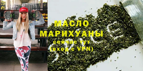 ПСИЛОЦИБИНОВЫЕ ГРИБЫ Арсеньев