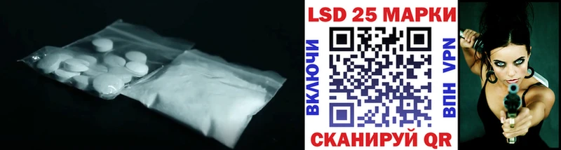 даркнет сайт  Рузаевка  LSD-25 экстази ecstasy 