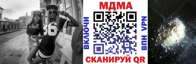 blacksprut зеркало  продажа наркотиков  Рузаевка  MDMA молли 