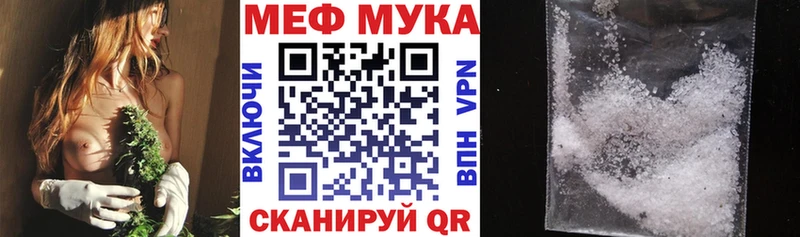 darknet состав  ОМГ ОМГ   Рузаевка  МЕФ кристаллы 