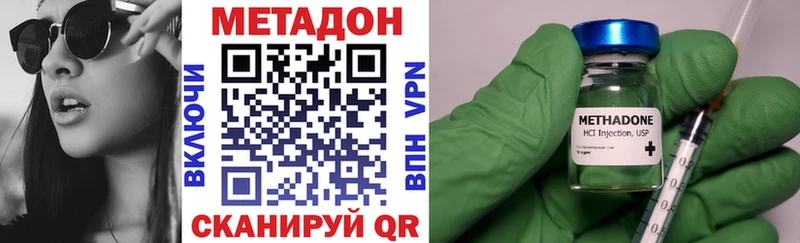 Метадон мёд  где купить наркотик  Рузаевка 