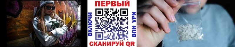 МЕТАМФЕТАМИН пудра  хочу наркоту  Рузаевка 