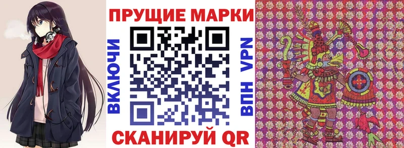 где продают наркотики  Рузаевка  Марки 25I-NBOMe 1,5мг 