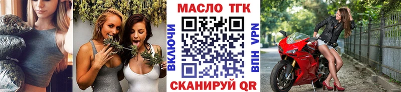 ТГК концентрат  Рузаевка 